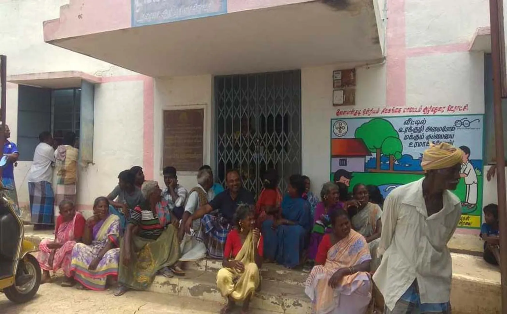 SIVAGANGAI DISTRICT CM PUBLIC GRIEVANCE OFFICERS ARREST IN PEOPLES